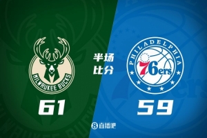 电竞竞猜-半场战报-字母哥20+7+8 雄鹿曾落后17分&amp;轰18-0 半场反超76人2分