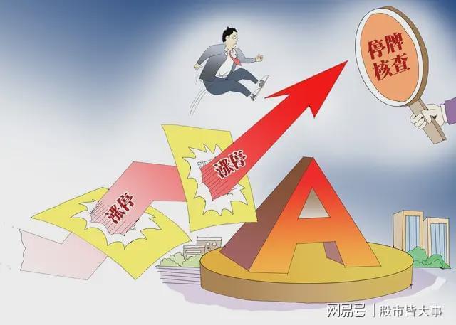 全程赛事-突发利空！40股年报集体预暴雷，一国企龙头巨亏30亿跌幅超2100%